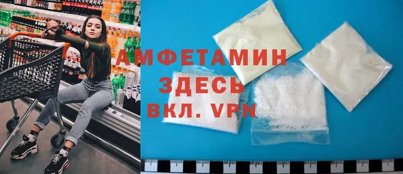 Amphetamine 97%  ссылка на мегу вход  Бабаево 