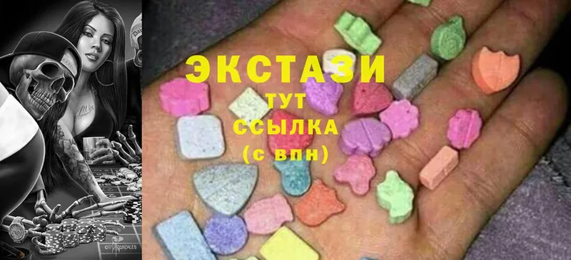 Ecstasy Cube  Бабаево 