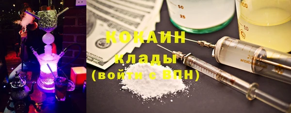 MDMA Аркадак