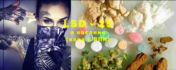 MDMA Аркадак