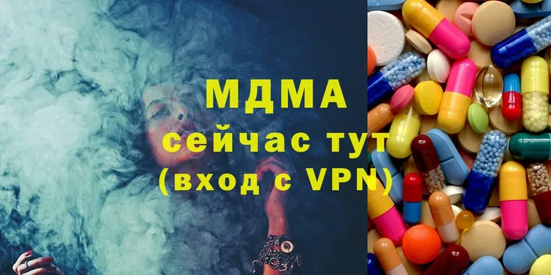 ссылка на мегу рабочий сайт  сколько стоит  Бабаево  MDMA Molly 